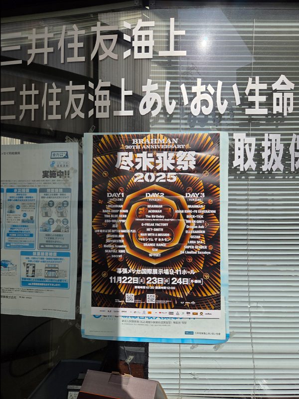 平澤板金塗装工業