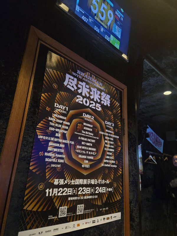 ダーツバー ハーミット