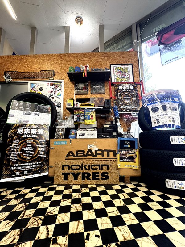 ミスタータイヤマン三鷹店