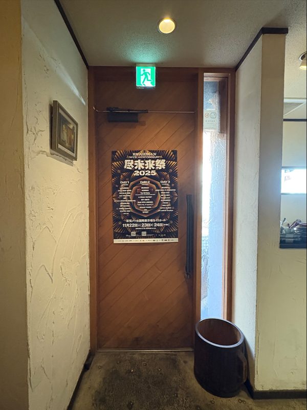 たべごとやそう